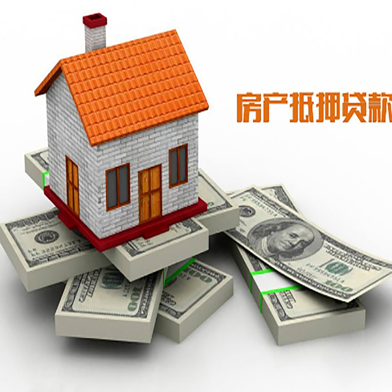 鹤山办理重庆商业抵押贷款办理流程有哪些