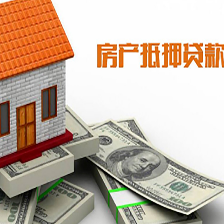 鹤山贷款利率哪家银行比较低?