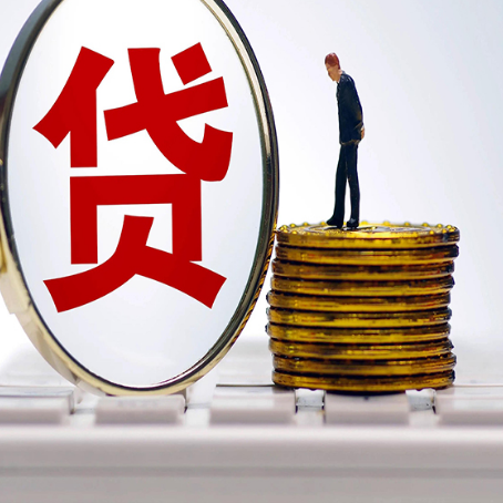 鹤山房子抵押贷款有哪些办理流程?