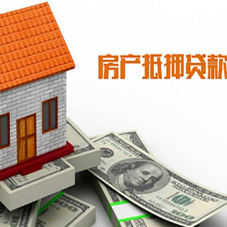 鹤山贷款中介公司新渝启服办理条件